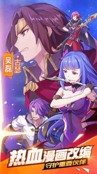 光影对决单机版