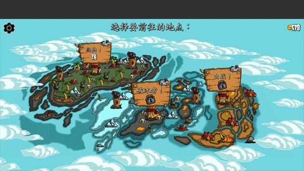 超级装甲战龟最新版