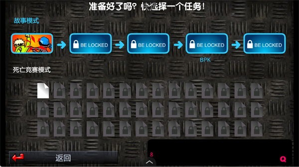 闪客快打4安卓版