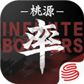 率土之滨九游版
