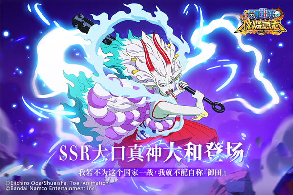 航海王燃烧意志阿里版