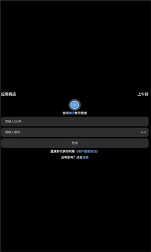 联想应用商店最新版