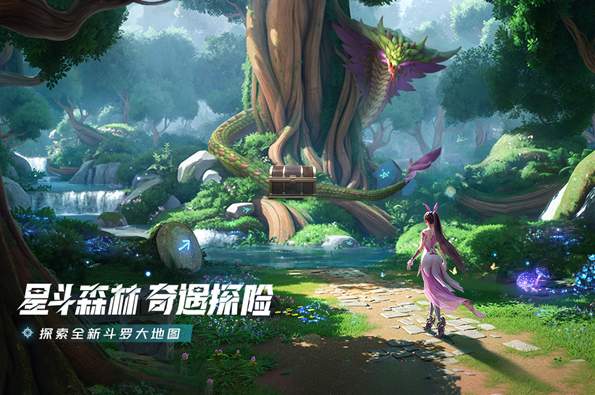斗罗大陆逆转时空安装包