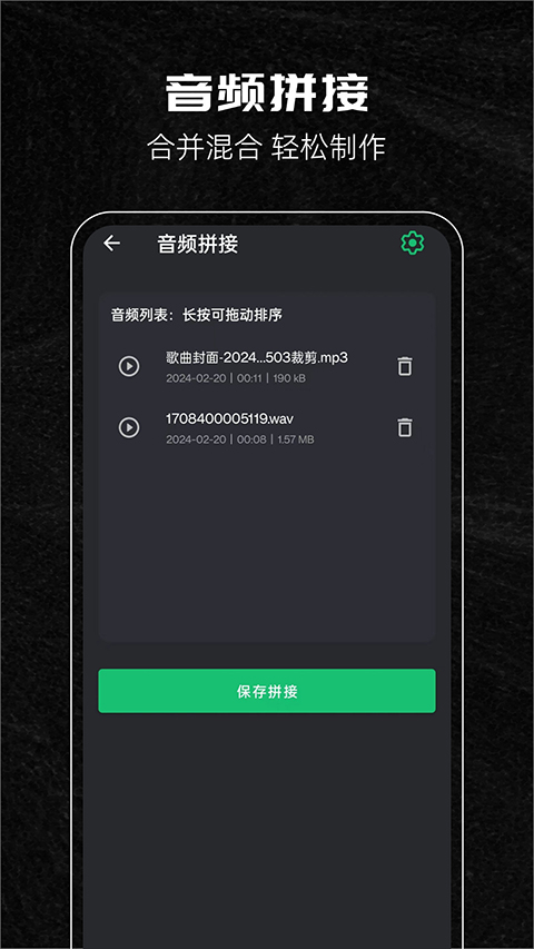 猴哥音乐剪辑