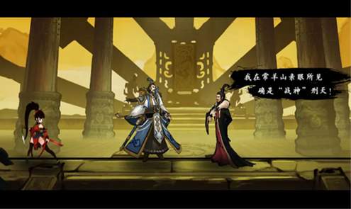 九黎传