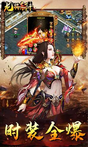 龙将斩千