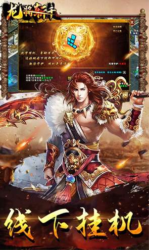 龙将斩千