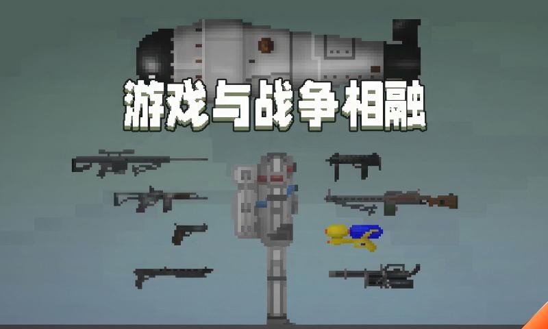 甜瓜游乐场32.0.1版