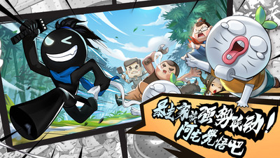 我功夫特牛免费版