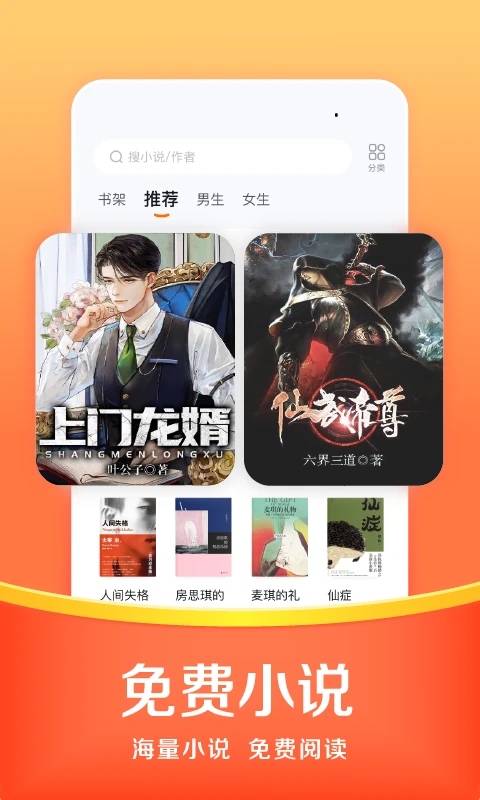 悟空浏览器电视版