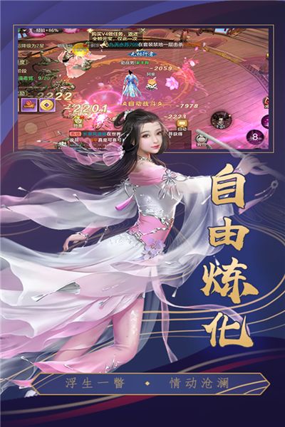 挂江湖之逆水录