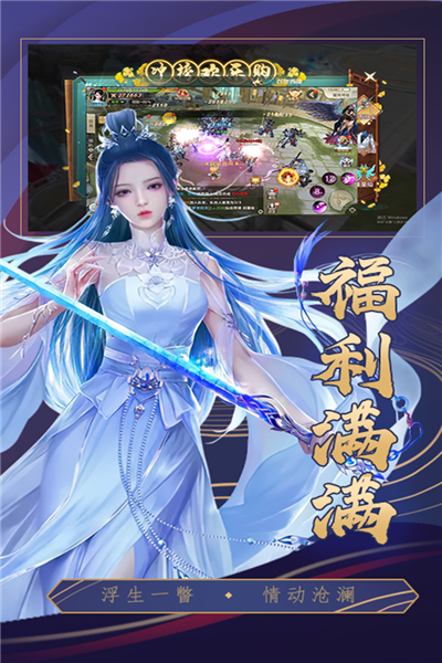 挂江湖之逆水录
