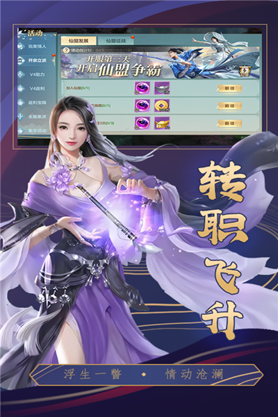 挂江湖之逆水录