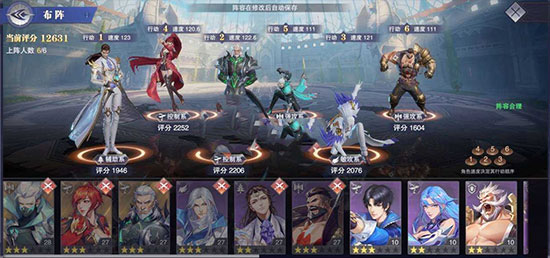 斗罗大陆魂师对决37版