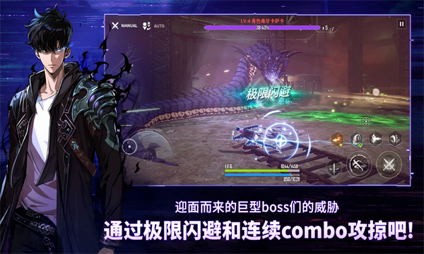 我独自升级游戏手机版