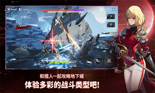 我独自升级游戏手机版