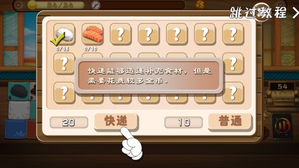 正太寿司屋
