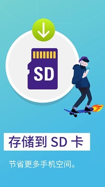 Fox浏览器国际版