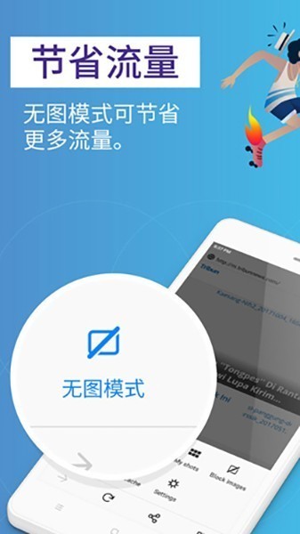 Fox浏览器国际版