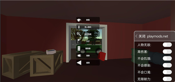 未转变者中文版