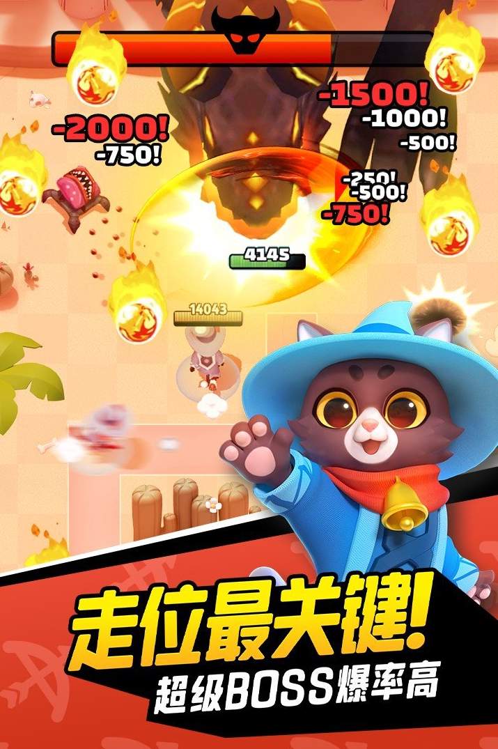 弓箭传说单机版