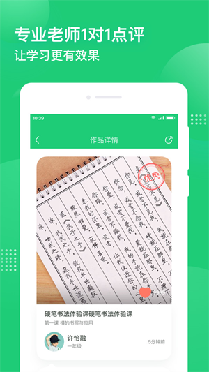 简小知软件