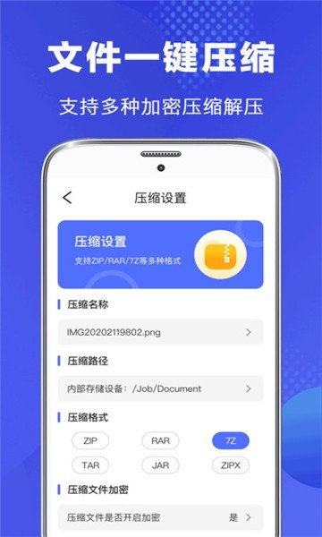 小米文件管理国际版app