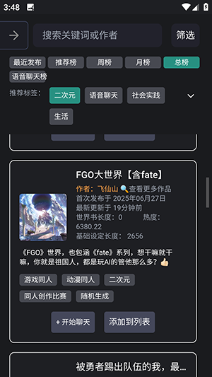 无垠ai