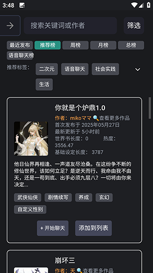 无垠ai