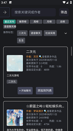 无垠ai