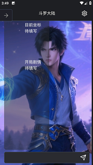 无垠ai