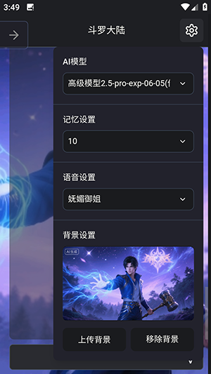 无垠ai