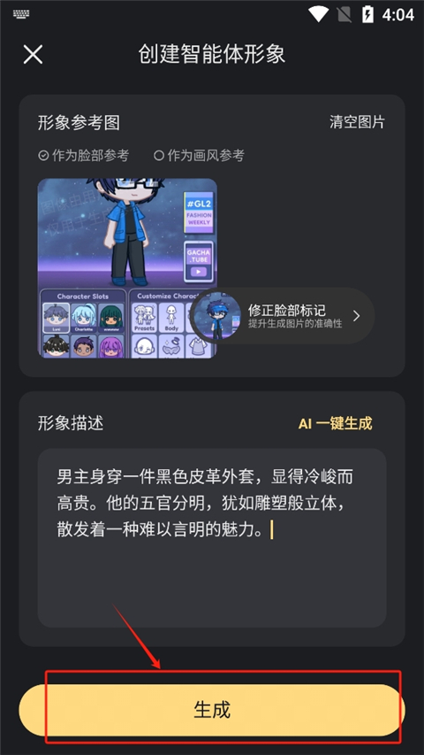 星野老版