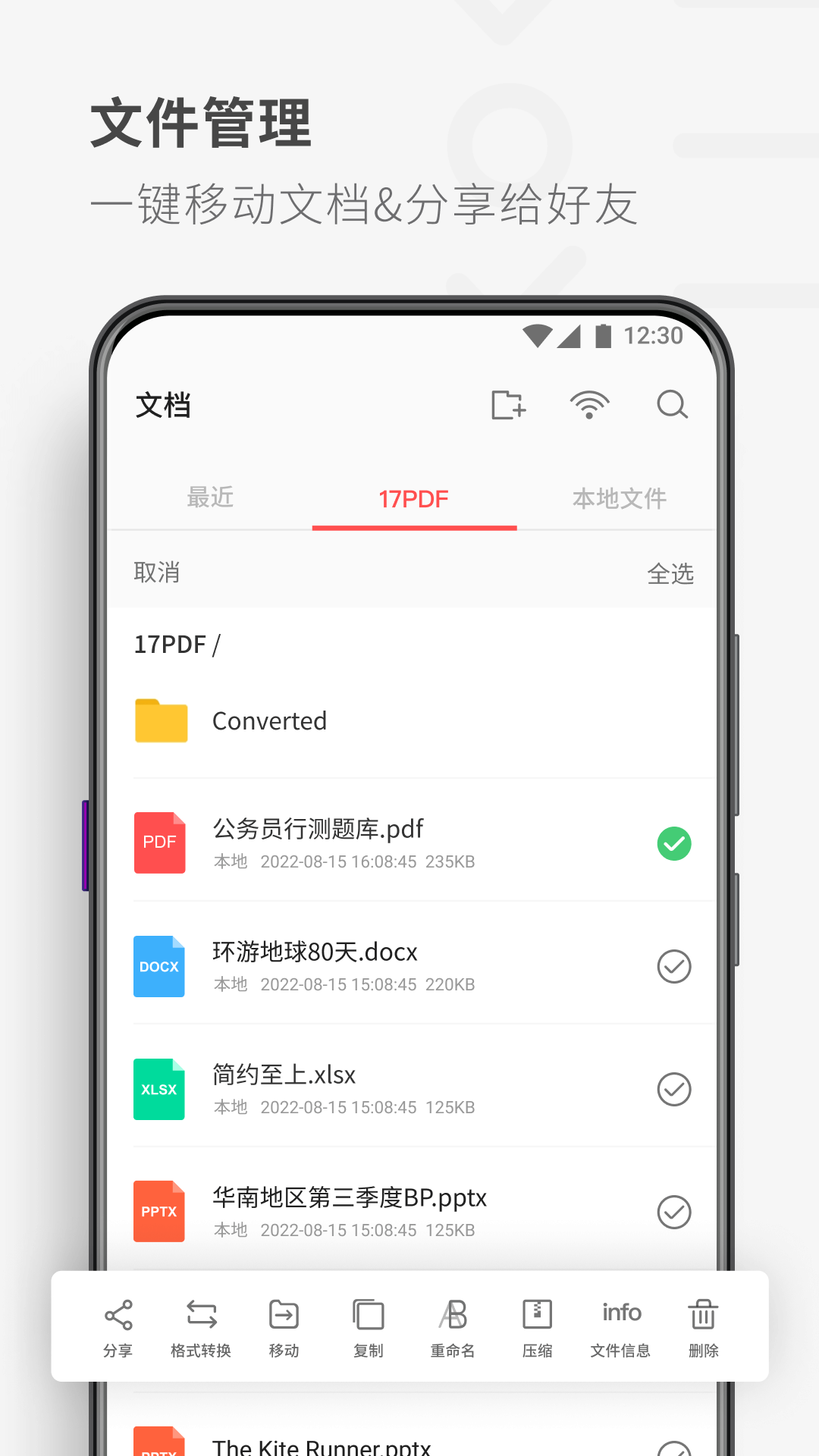 PDFReader