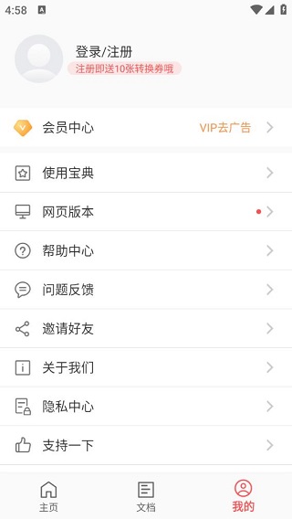 PDF Reader