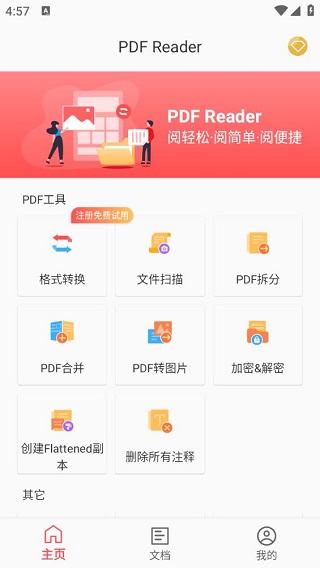 PDF Reader