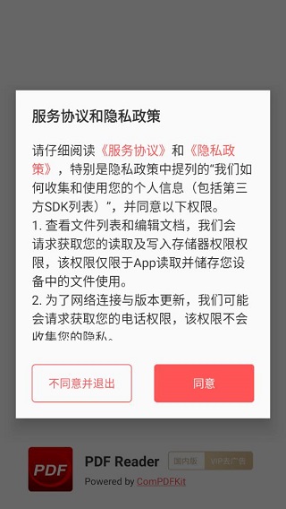 PDF Reader