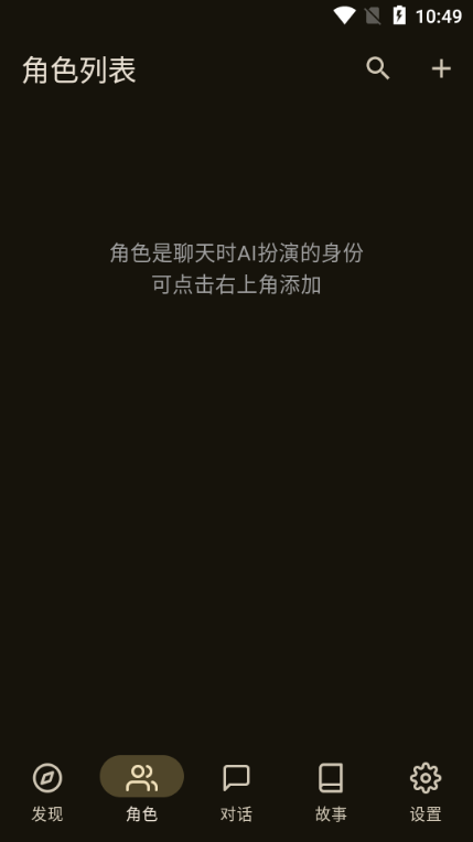 OMateChat