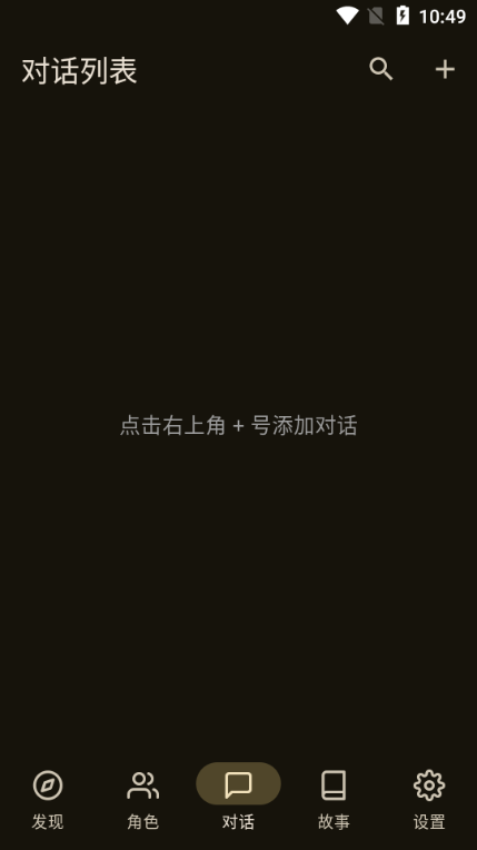 OMateChat