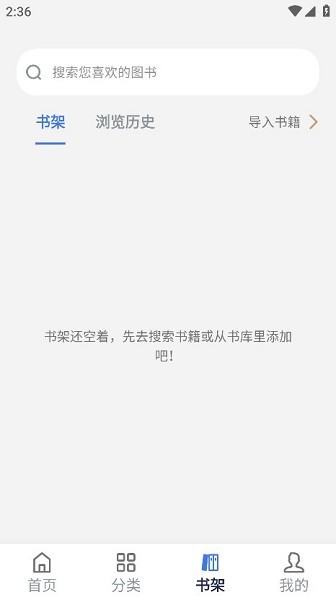云风阅读