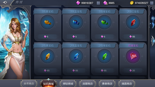 奇迹mu手机版