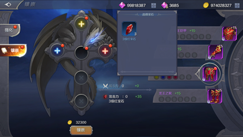 奇迹mu手机版