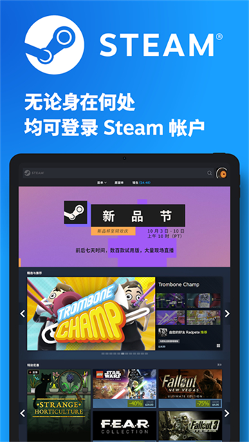Steam安卓版