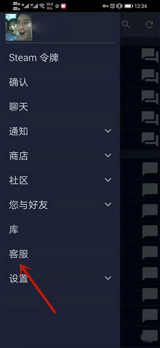 Steam安卓版
