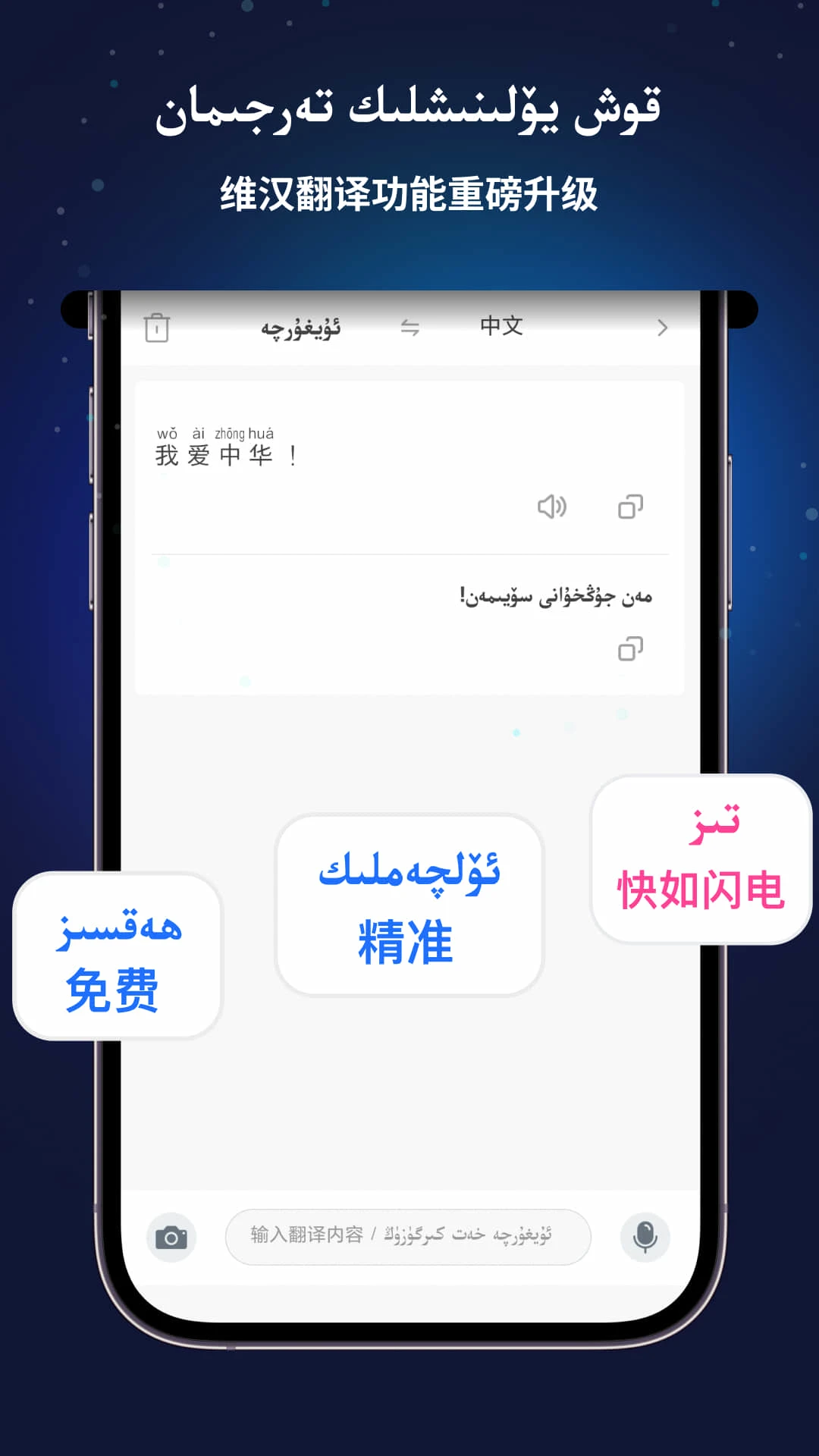 Nur输入法安卓版