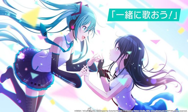 初音未来世界计划日服