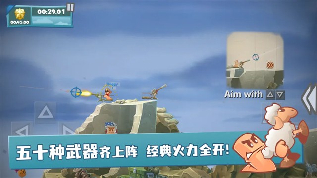 百战天虫