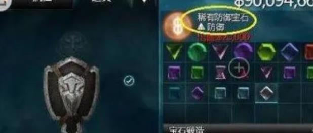 无尽之剑1旧版本