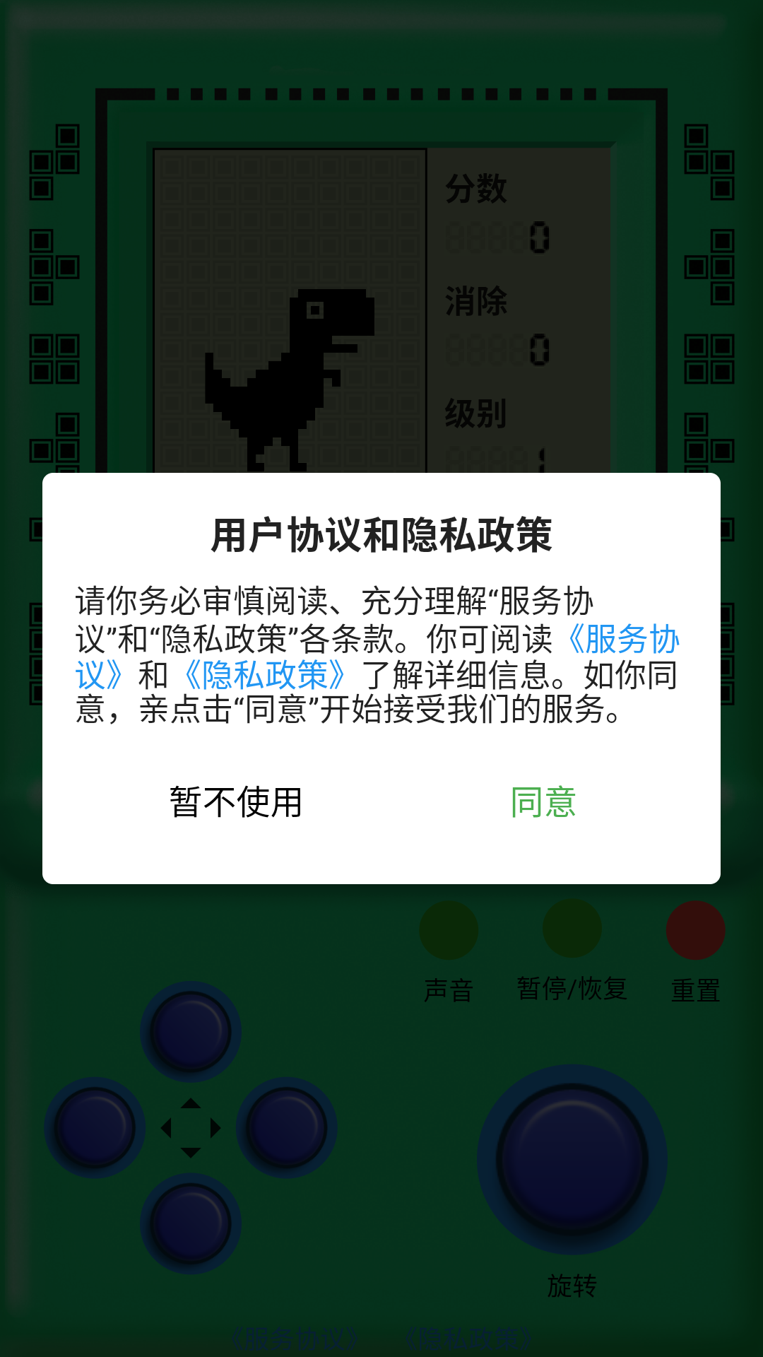 街机游戏厅安卓版