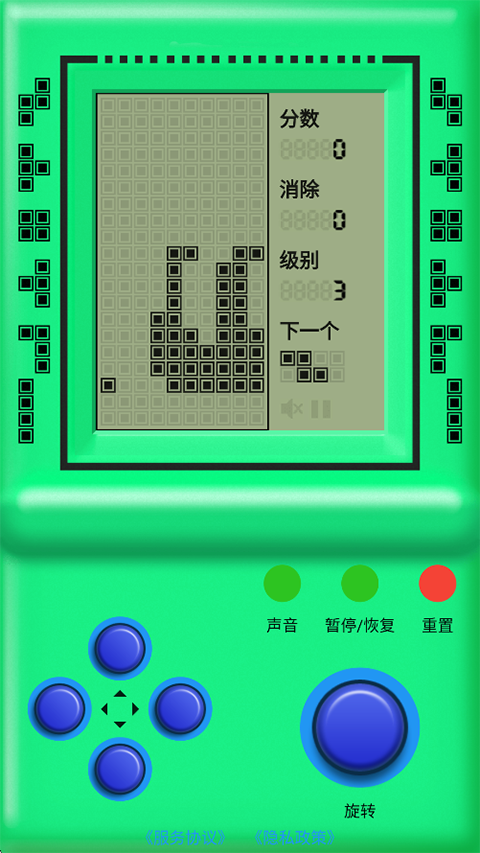 街机游戏厅安卓版